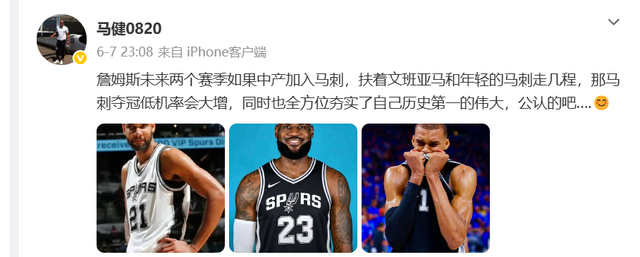 曼晚:加斯科因当年为钱拒曼联选热刺结果后悔终身,M费要注意了 曼晚:加斯科因当年为钱拒曼联选热刺结果后悔终身,M费要注意了