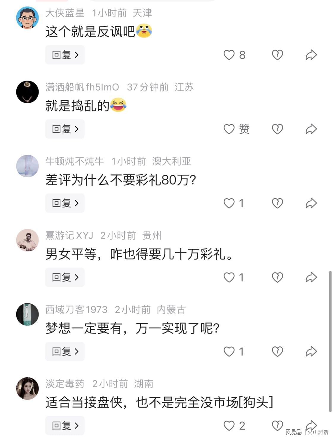 华体会体育新播客聊汉密尔顿复苏及赛事前瞻 华体会体育新播客聊汉密尔顿复苏及赛事前瞻