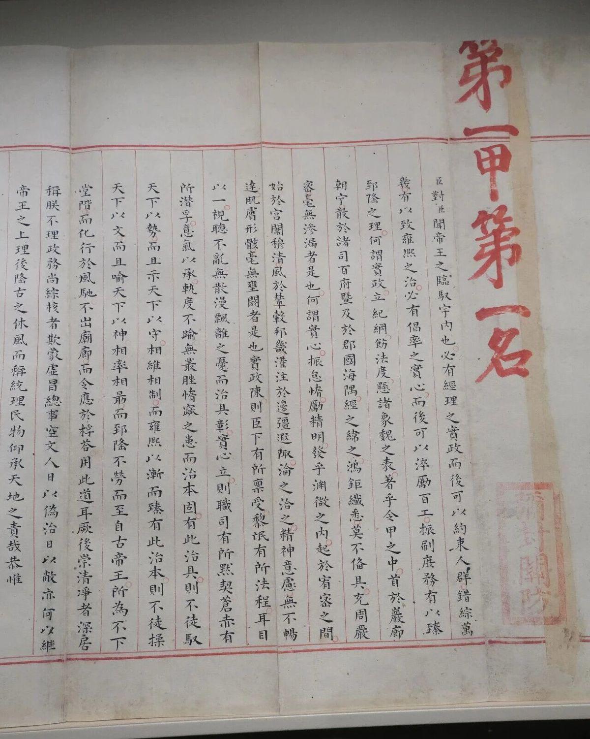 葡萄牙靠VAR淘汰克罗地亚，赛后喜忧并存，恐难敌西班牙