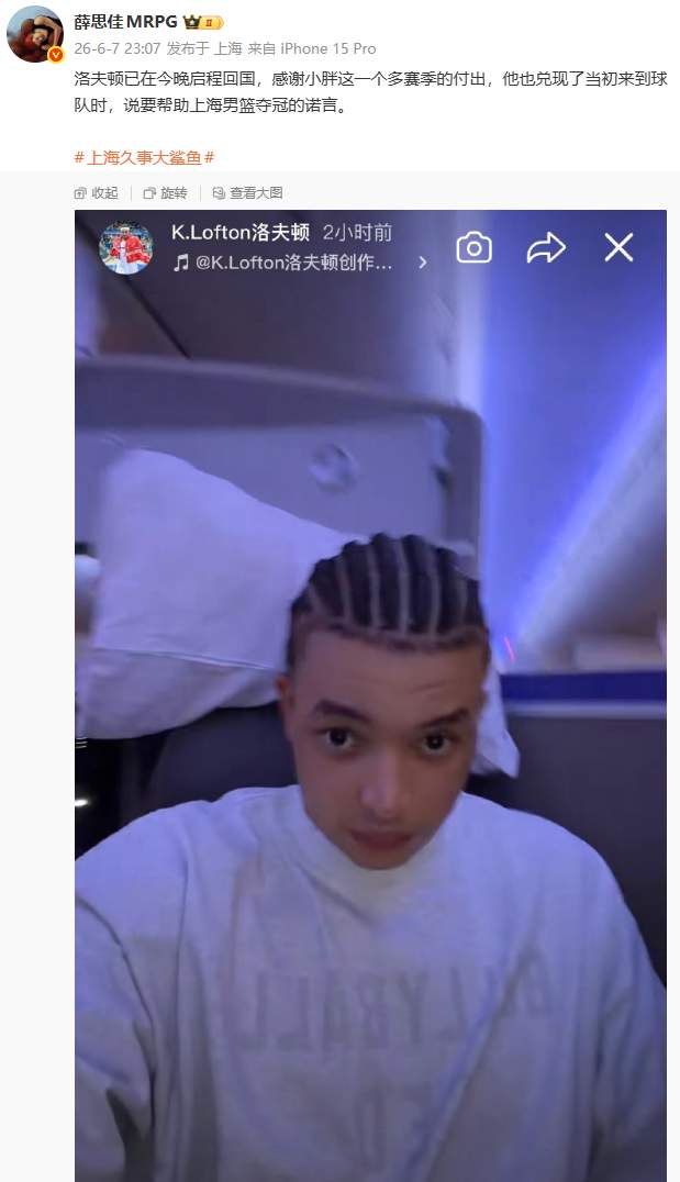 饿了?拉门斯被拍到在比利时替补席啃苹果 饿了?拉门斯被拍到在比利时替补席啃苹果