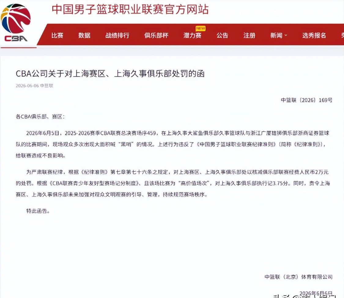 华体会体育比利亚雷亚尔规划九名租借回归球员的未来 华体会体育比利亚雷亚尔规划九名租借回归球员的未来