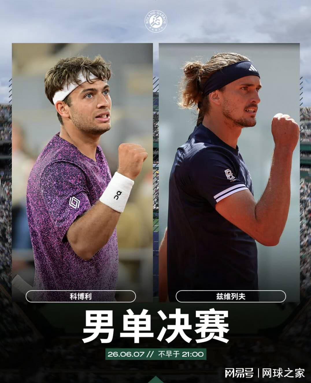 阿斯:杜兰将转会至加拉塔萨雷,加盟前他需签约纪律约束条款 阿斯:杜兰将转会至加拉塔萨雷,加盟前他需签约纪律约束条款