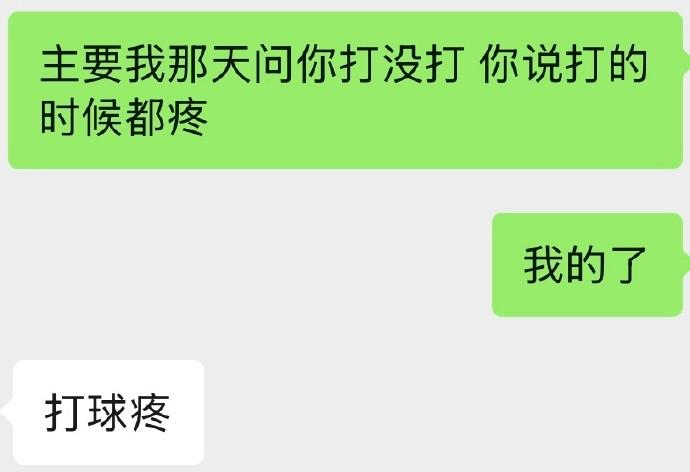学霸港姐王嘉慧晒美照 颜值体态双在线气质出众 学霸港姐王嘉慧晒美照 颜值体态双在线气质出众