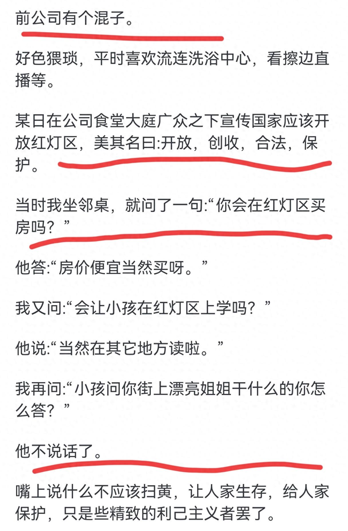 2026年NBA选秀球员之凯莱布 2026年NBA选秀球员之凯莱布