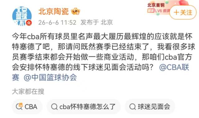 华体会体育火箭尚未接洽独行侠追欧文