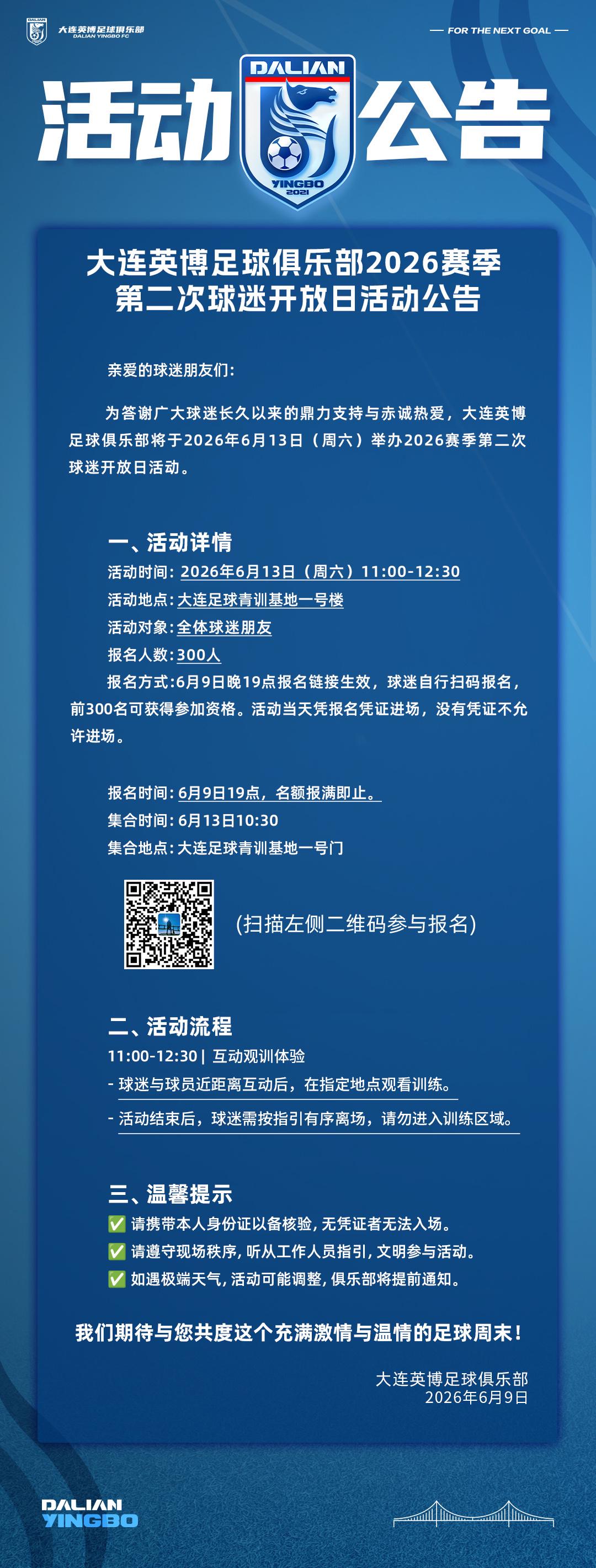 ESPN记者：湖人队内部人士暗示詹姆斯父子可能一起转投新球队