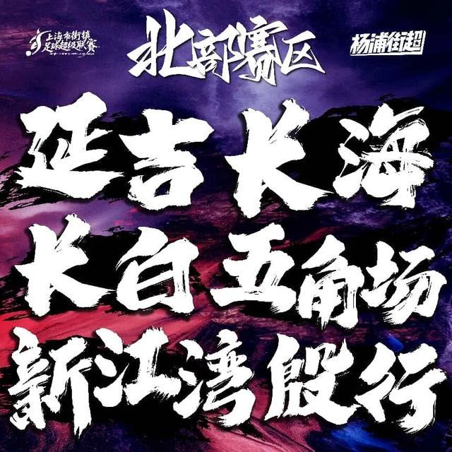 华体会体育布伦森独扛45分！尼克斯时隔53年再捧NBA总冠军奖杯