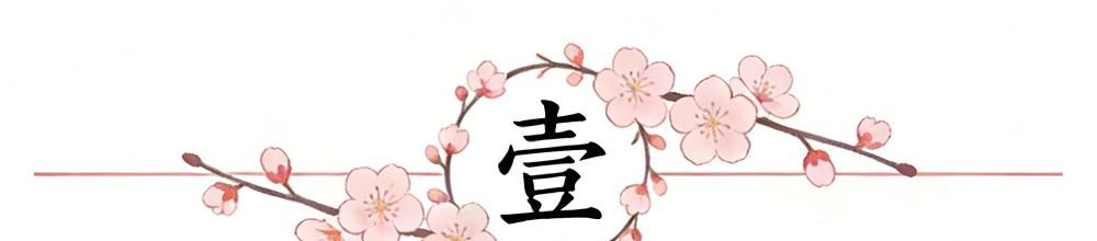 詹姆斯下家争夺进入白热化:三大热门球队谁能最终胜出? 詹姆斯下家争夺进入白热化:三大热门球队谁能最终胜出?