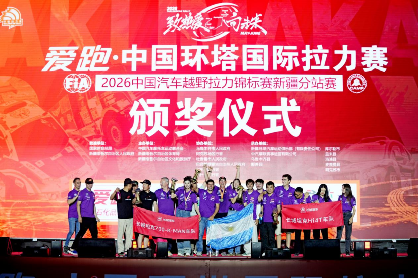 2026年NBA选秀球员之拉斐尔 2026年NBA选秀球员之拉斐尔