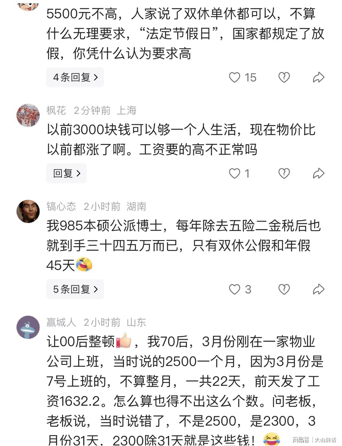 尼克斯夺冠登全美第一热搜!创8纪录近8年无连冠 布伦森动情流泪 尼克斯夺冠登全美第一热搜!创8纪录近8年无连冠 布伦森动情流泪