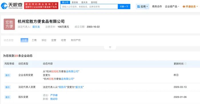 挑衅文班亚马?帕金斯怒斥尼克斯球迷:这是往火上浇油 挑衅文班亚马?帕金斯怒斥尼克斯球迷:这是往火上浇油
