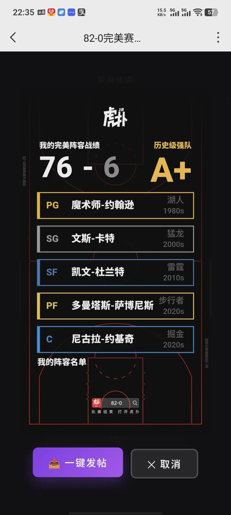 “甜茶”语出惊人:说奥斯卡不如NBA,此前还骂芭蕾歌剧没人看 “甜茶”语出惊人:说奥斯卡不如NBA,此前还骂芭蕾歌剧没人看