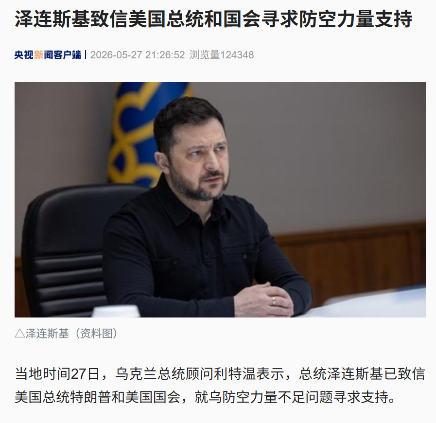 华体会体育U17男篮虐委内瑞拉！张懿赵杰+2将齐爆，多人贡献，吕飞燕下替补