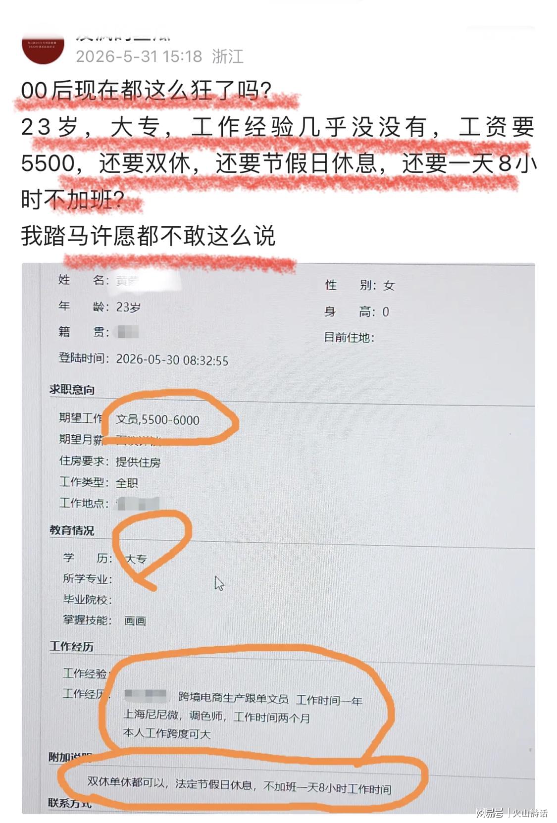 总决赛G5马刺科内特出战成疑 总决赛G5马刺科内特出战成疑