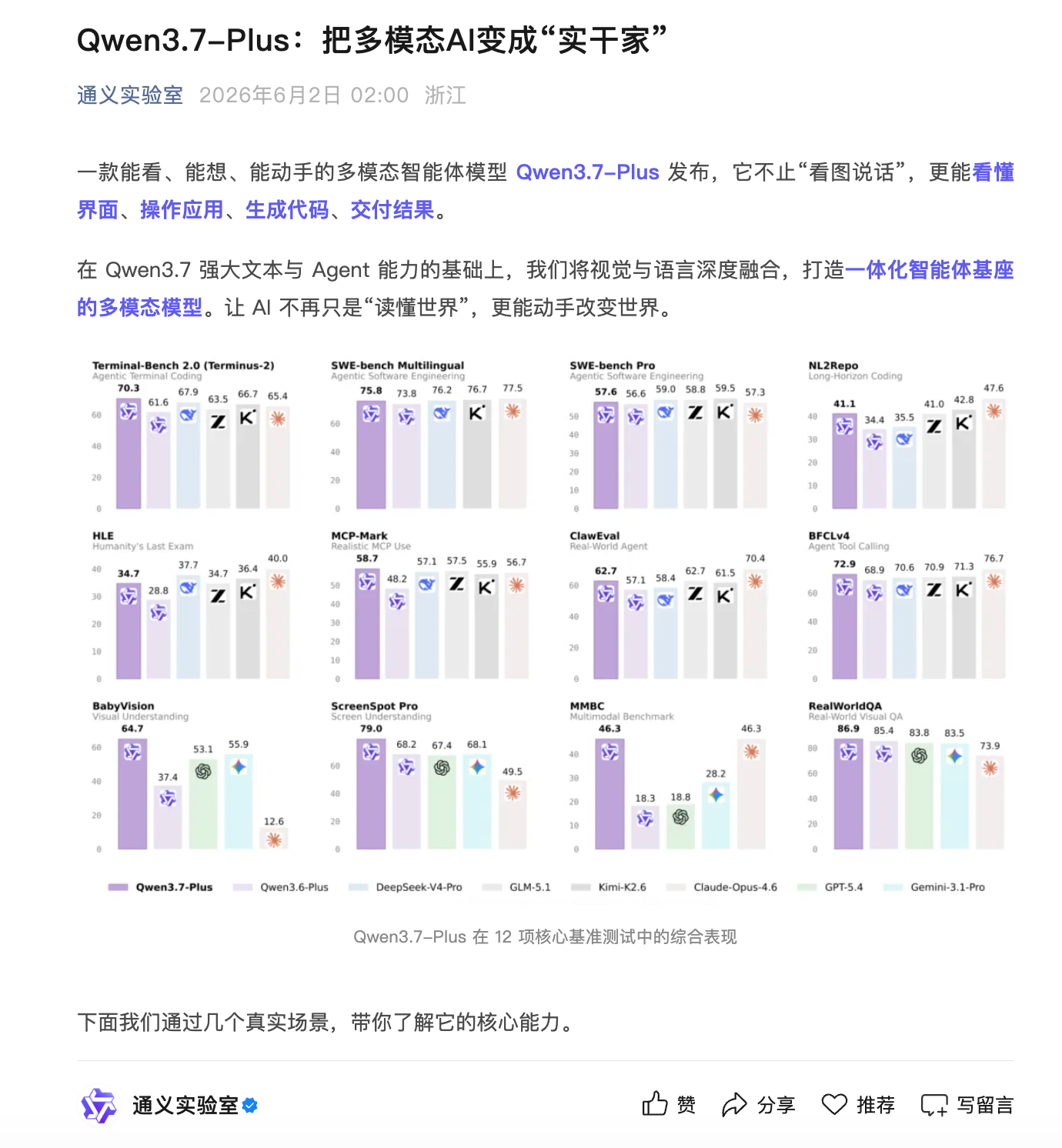 尼克斯三核曾共创维拉诺瓦王朝 如今距离NBA总冠军只差一胜 尼克斯三核曾共创维拉诺瓦王朝 如今距离NBA总冠军只差一胜
