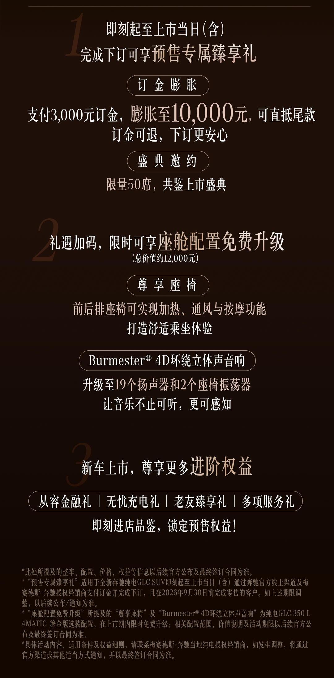 Sidery：鹈鹕对特雷