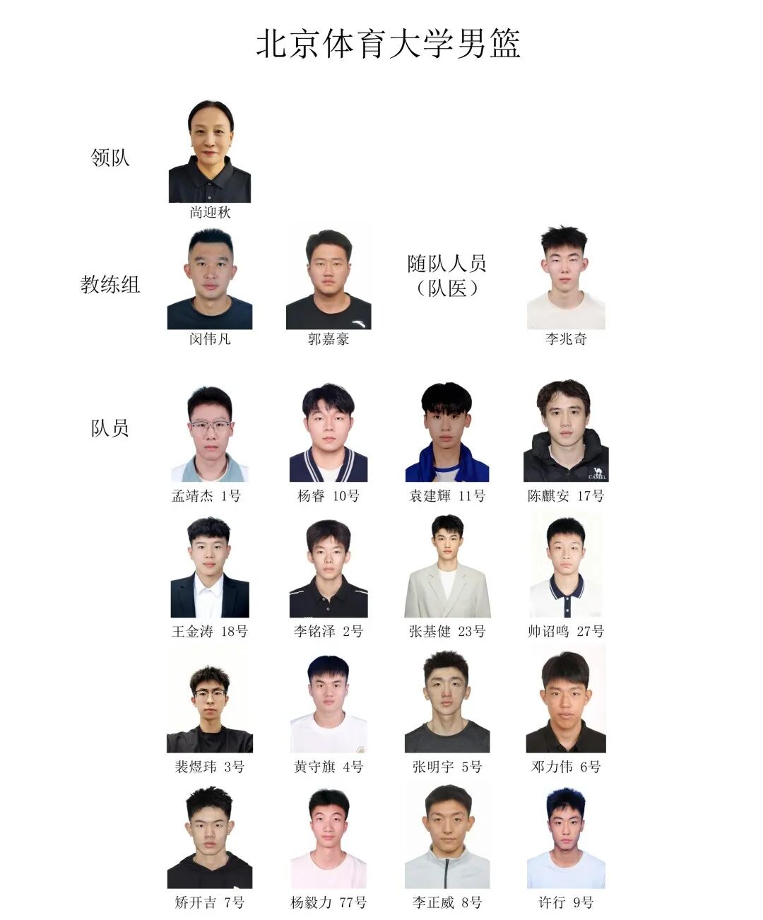 华体会体育老鹰4年长约签下次轮秀，他确实是拿到了自己想要的合同？