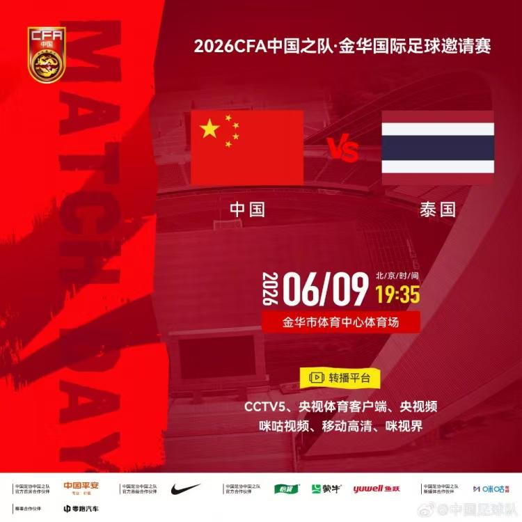 华体会体育曝湖人正在猛追库明加!若裁掉范德比尔特 可腾出约700万空间报价 华体会体育曝湖人正在猛追库明加!若裁掉范德比尔特 可腾出约700万空间报价
