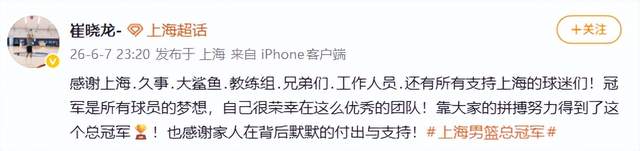 雷霆休赛期调阵容冲队史第二冠 雷霆休赛期调阵容冲队史第二冠