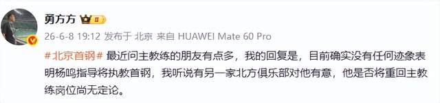 华体会体育马刺悬了?福斯特主裁尼克斯近十战全胜 系列赛终结战赢39.4分 华体会体育马刺悬了?福斯特主裁尼克斯近十战全胜 系列赛终结战赢39.4分