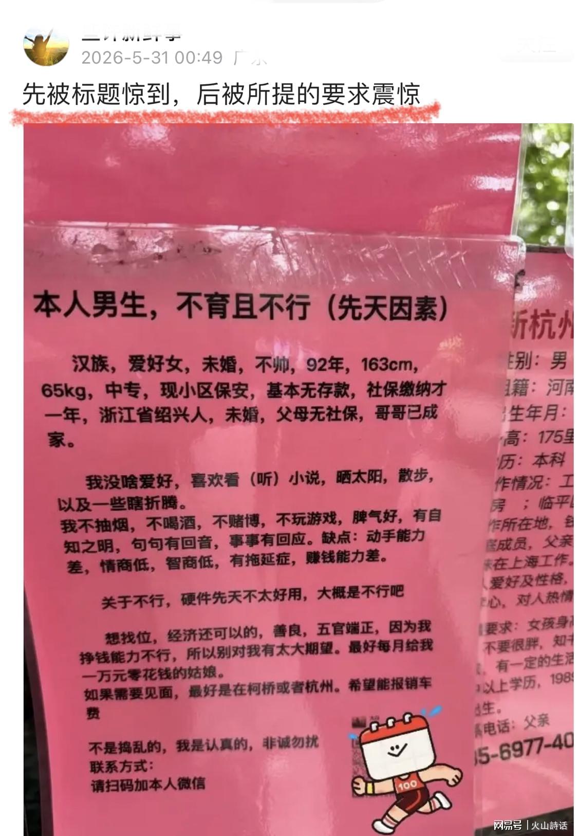 文班亚马坚信马刺能逆转尼克斯 文班亚马坚信马刺能逆转尼克斯
