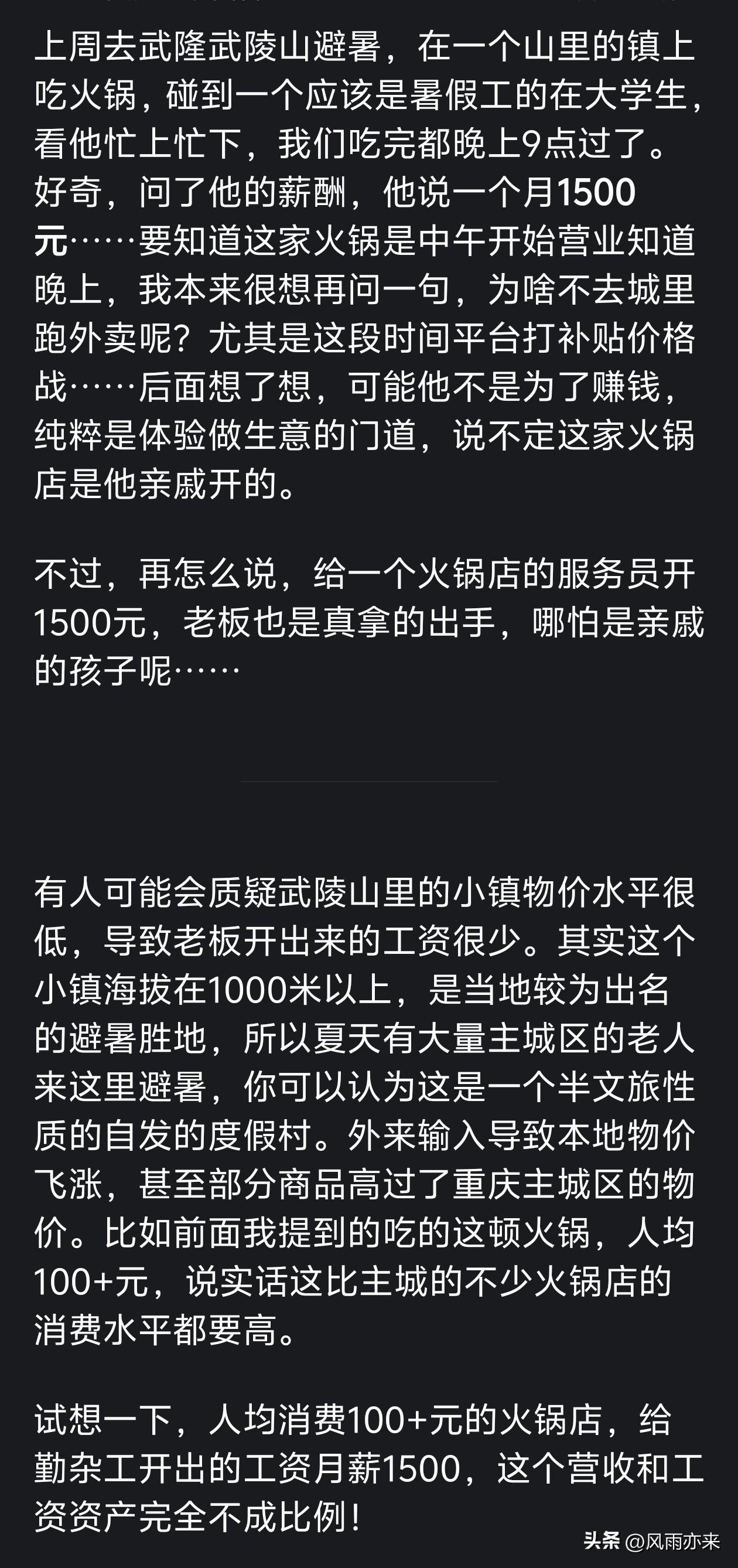NBA总决赛第5场:尼克斯3 NBA总决赛第5场:尼克斯3