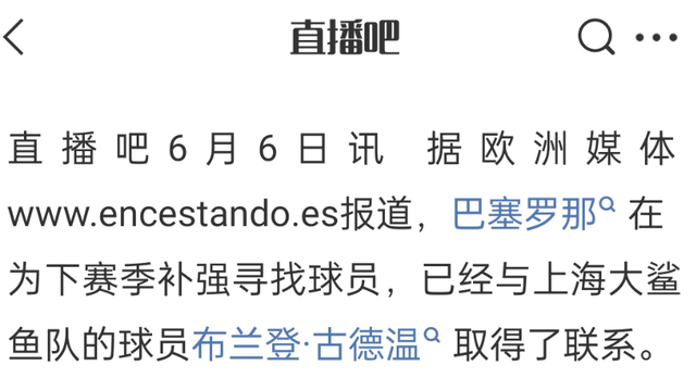FMVP从未申请交易,却被送走!尴尬!刚喷完恩比德,就成队友! FMVP从未申请交易,却被送走!尴尬!刚喷完恩比德,就成队友!