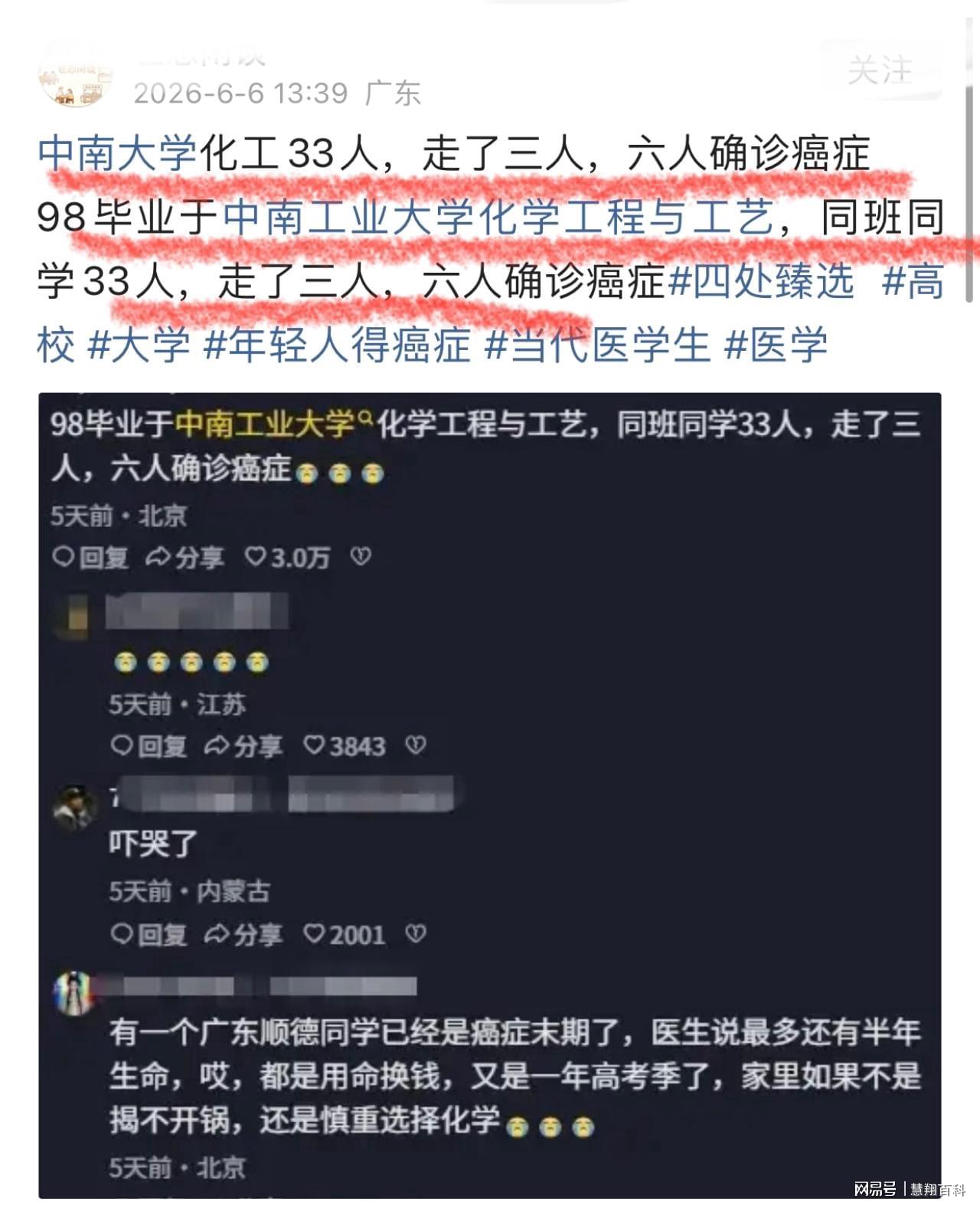 总决G5购票限制风波已澄清 总决G5购票限制风波已澄清