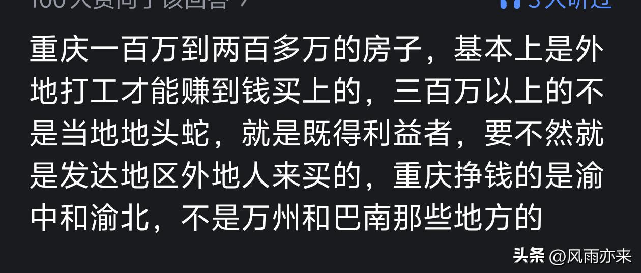 文班亚马谈备战G5:相信体能问题不会再出现 文班亚马谈备战G5:相信体能问题不会再出现