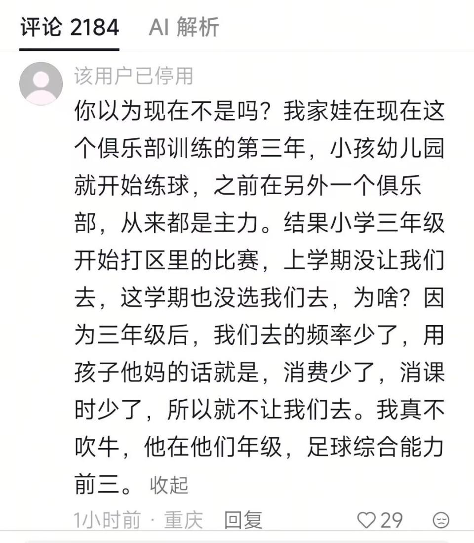 Shams:詹姆斯愿底薪加盟争冠队 详解8大潜在下家勇骑热领衔 Shams:詹姆斯愿底薪加盟争冠队 详解8大潜在下家勇骑热领衔