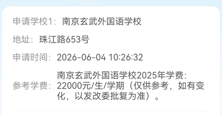 尼克斯夺冠装备销售额创全体育史纪录 前12小时订单超老鹰超级碗峰值 尼克斯夺冠装备销售额创全体育史纪录 前12小时订单超老鹰超级碗峰值