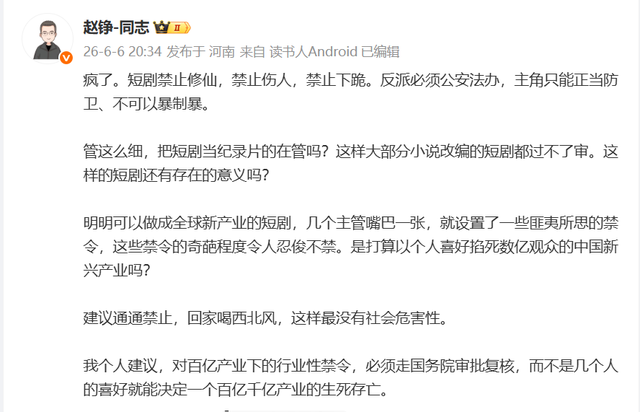 华体会体育OG阿努诺比：英国篮球即将迎来大爆发