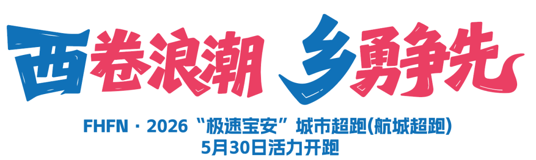 华体会体育快船也可能会加入字母哥交易，他们会成为杰伦
