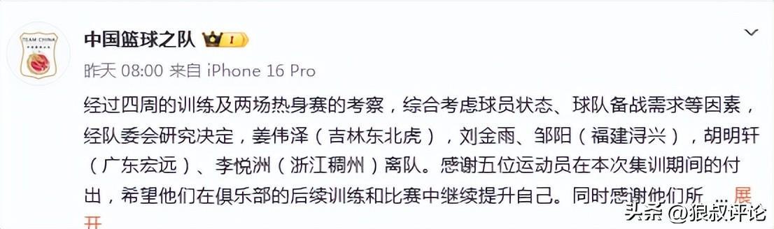 公牛15号签仅小幅向上交易 公牛15号签仅小幅向上交易