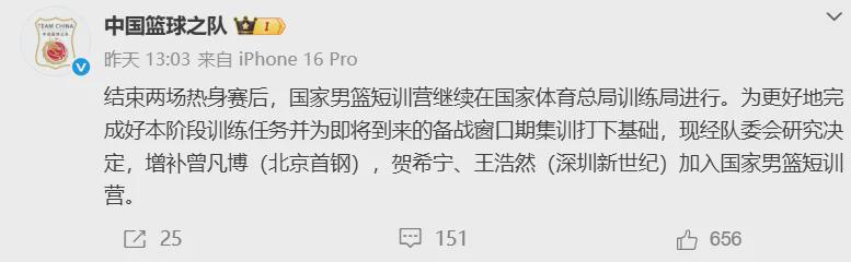 ESPN记者:湖人队内部人士暗示詹姆斯父子可能一起转投新球队 ESPN记者:湖人队内部人士暗示詹姆斯父子可能一起转投新球队