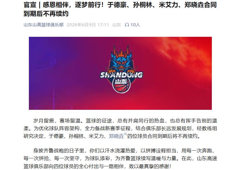 为什么说尼克斯53年首冠>马刺5次捧杯? 为什么说尼克斯53年首冠>马刺5次捧杯?