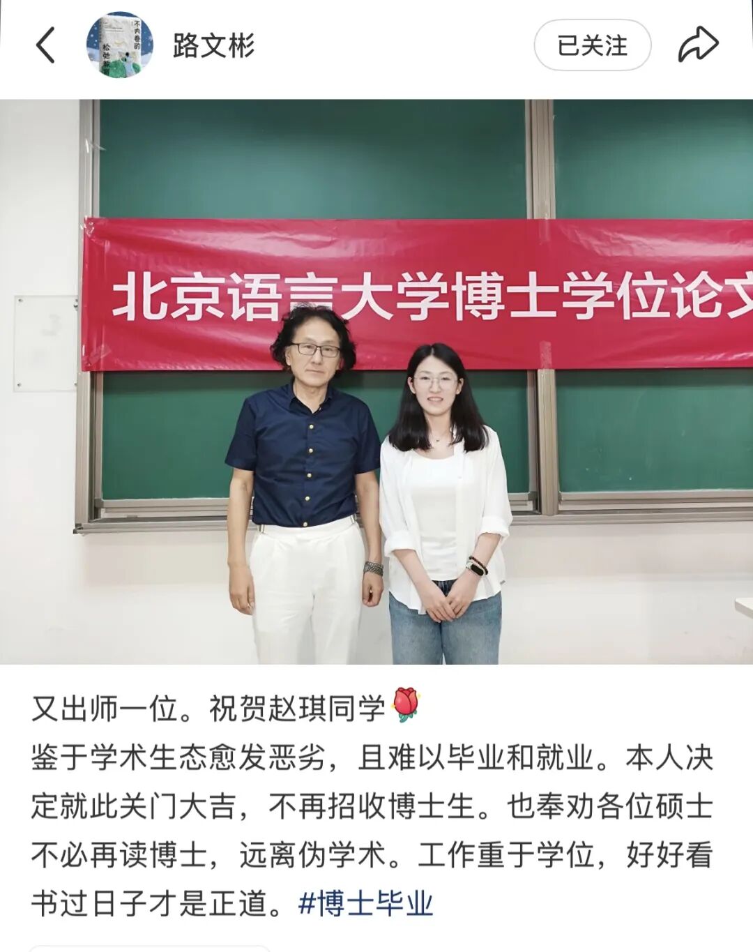 名记提议火箭交易得到浓眉 名记提议火箭交易得到浓眉
