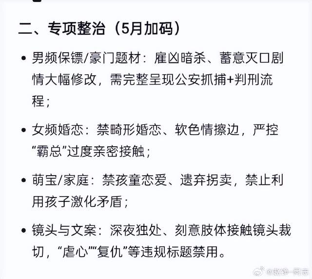 2026年NBA选秀球员之阿达伊 2026年NBA选秀球员之阿达伊