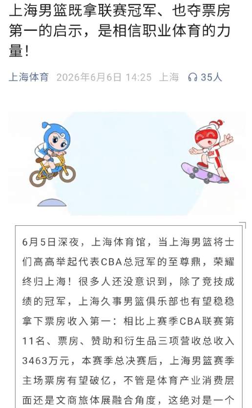 华体会体育3年4740万!米切尔罗宾逊的加盟,能给凯尔特人带来什么? 华体会体育3年4740万!米切尔罗宾逊的加盟,能给凯尔特人带来什么?