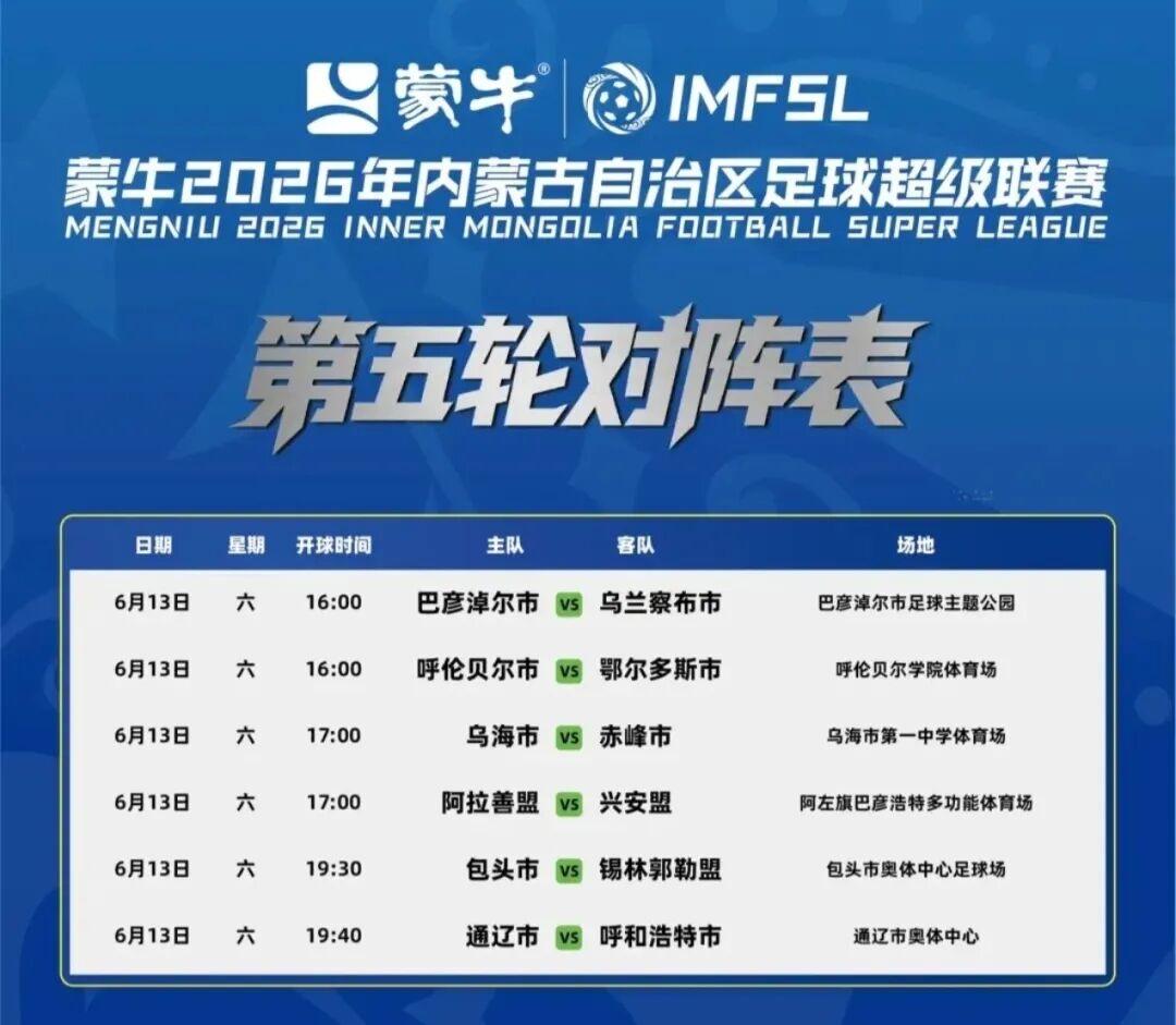 老詹争夺战继续！掘金加入马刺退出 高管：去丹佛搭档那人就对了