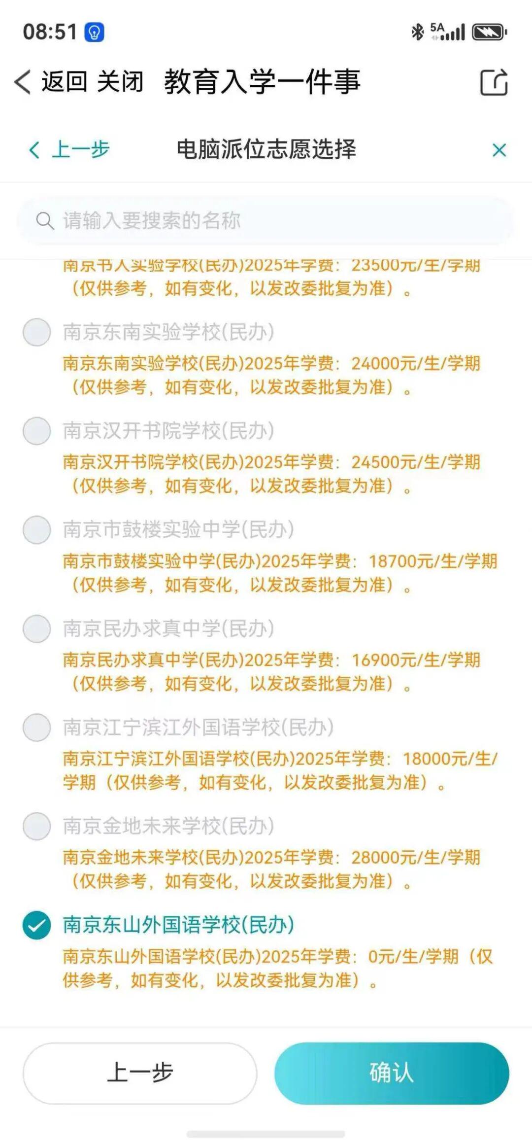 詹姆斯愿底薪加盟!超12支球队联系! 詹姆斯愿底薪加盟!超12支球队联系!