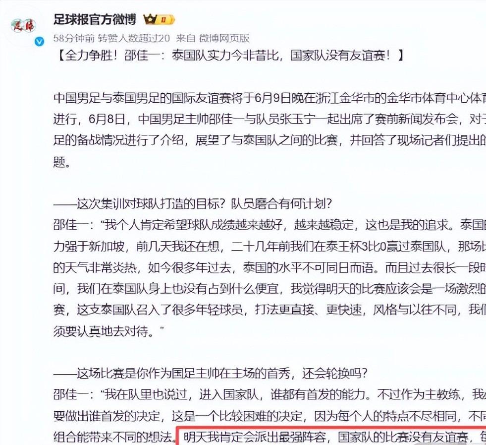 不是福克斯!不是米奇!马刺正式离队第一人诞生,文班成最大输家 不是福克斯!不是米奇!马刺正式离队第一人诞生,文班成最大输家