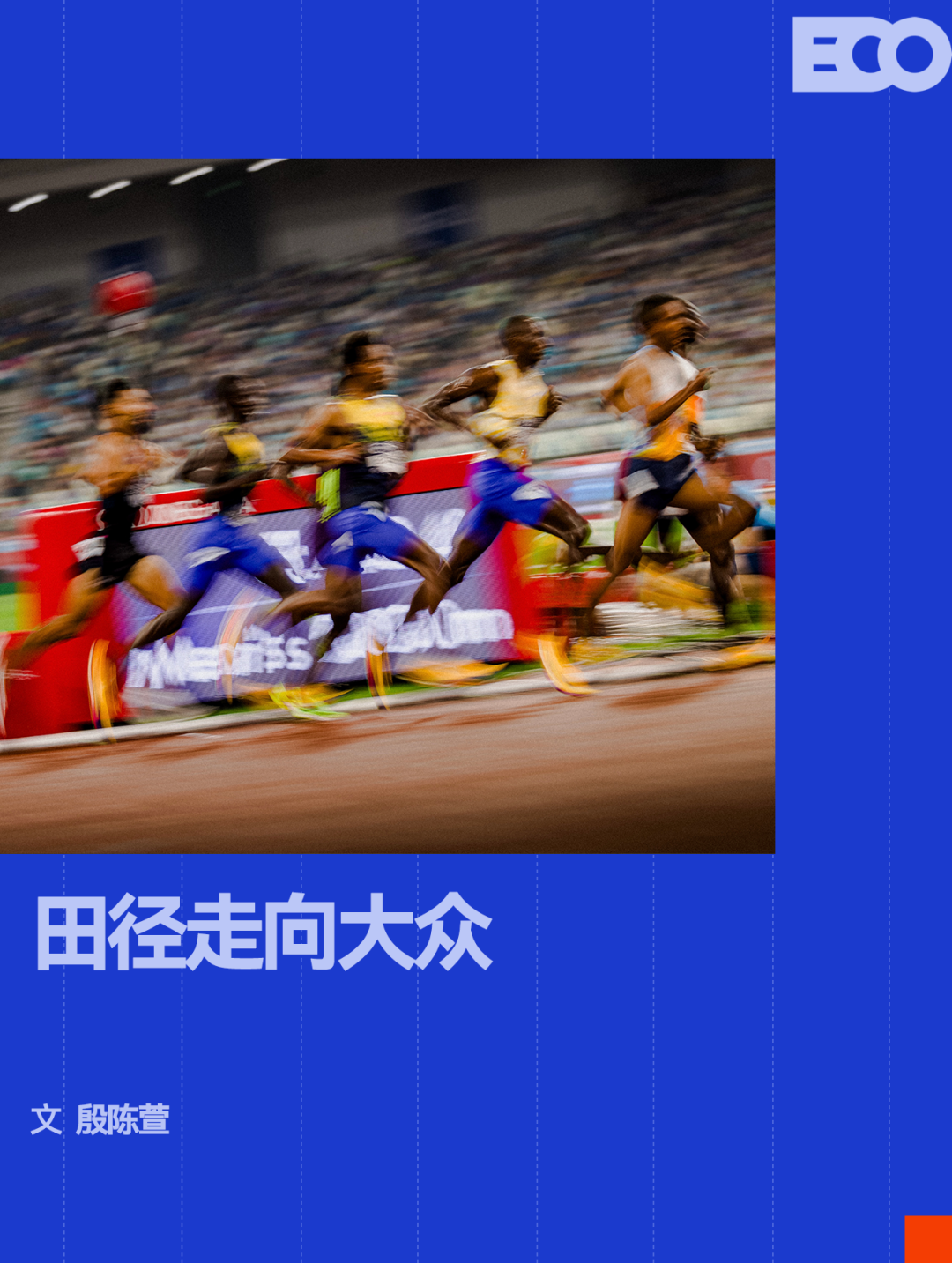 约什·哈特谈牺牲:接受蓝领身份,铺就冠军之路 约什·哈特谈牺牲:接受蓝领身份,铺就冠军之路