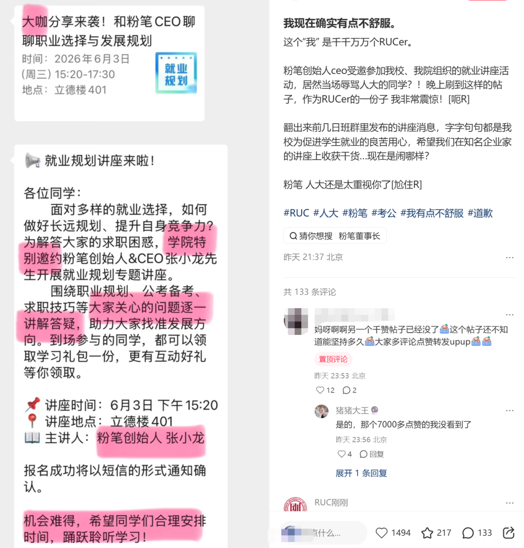 骑士消息:多人声援哈登,3换2交易方案出炉,新赛季战力榜更新 骑士消息:多人声援哈登,3换2交易方案出炉,新赛季战力榜更新