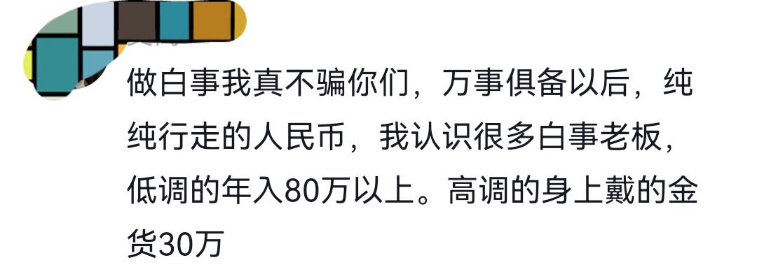 文班无缘首冠 尼克斯53年后再夺冠
