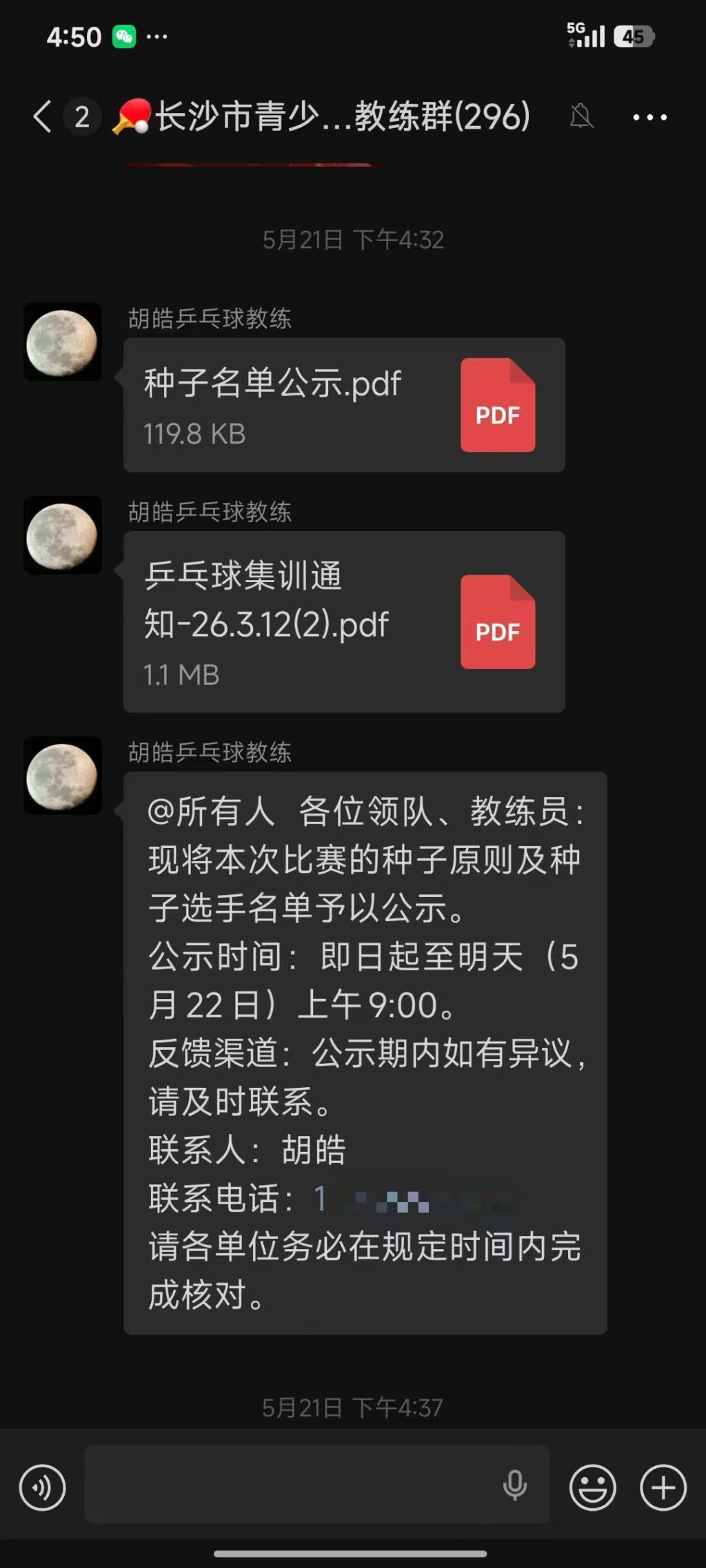华体会体育尼克斯树立的残酷建队范本,全联盟29支球队都很难复刻! 华体会体育尼克斯树立的残酷建队范本,全联盟29支球队都很难复刻!