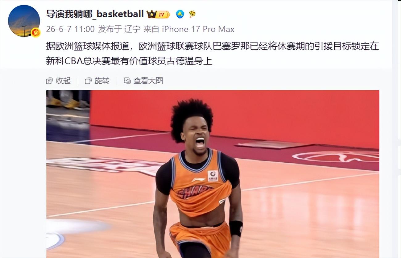 2026尼克斯时隔半世纪再进总决赛 2026尼克斯时隔半世纪再进总决赛