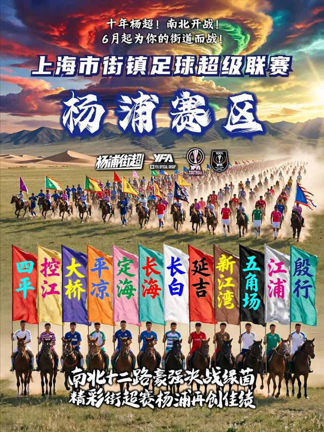 饿了？拉门斯被拍到在比利时替补席啃苹果