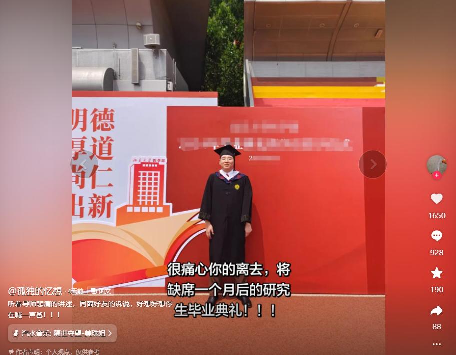 输给47岁老将!张水华获亚军+10.4万奖金 回应:骨折还没好 输给47岁老将!张水华获亚军+10.4万奖金 回应:骨折还没好