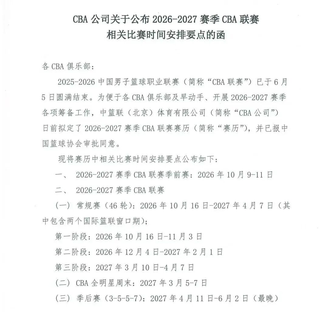 饿了?拉门斯被拍到在比利时替补席啃苹果 饿了?拉门斯被拍到在比利时替补席啃苹果